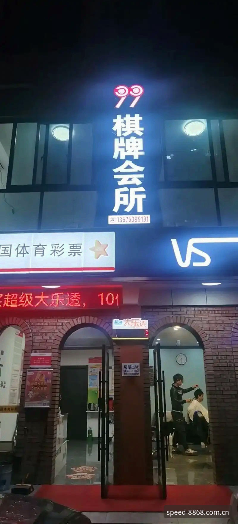 2025年快速登录功能详解：如何实现8868体育平台秒级接入？
