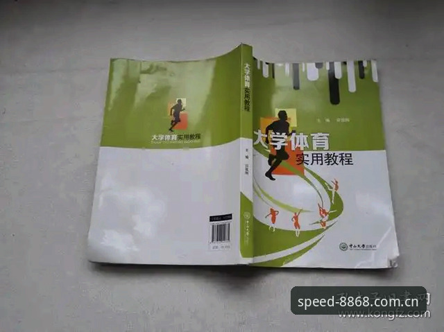 8868体育平台下载使用教程：解决体育下载常见问题的完整操作指南